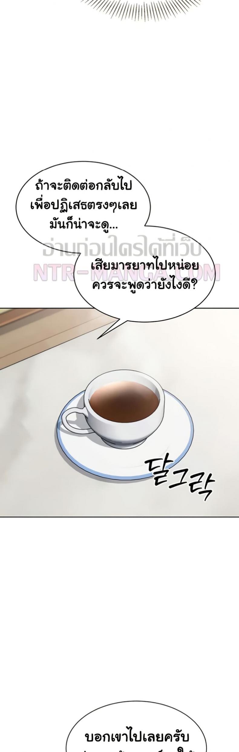 page-28