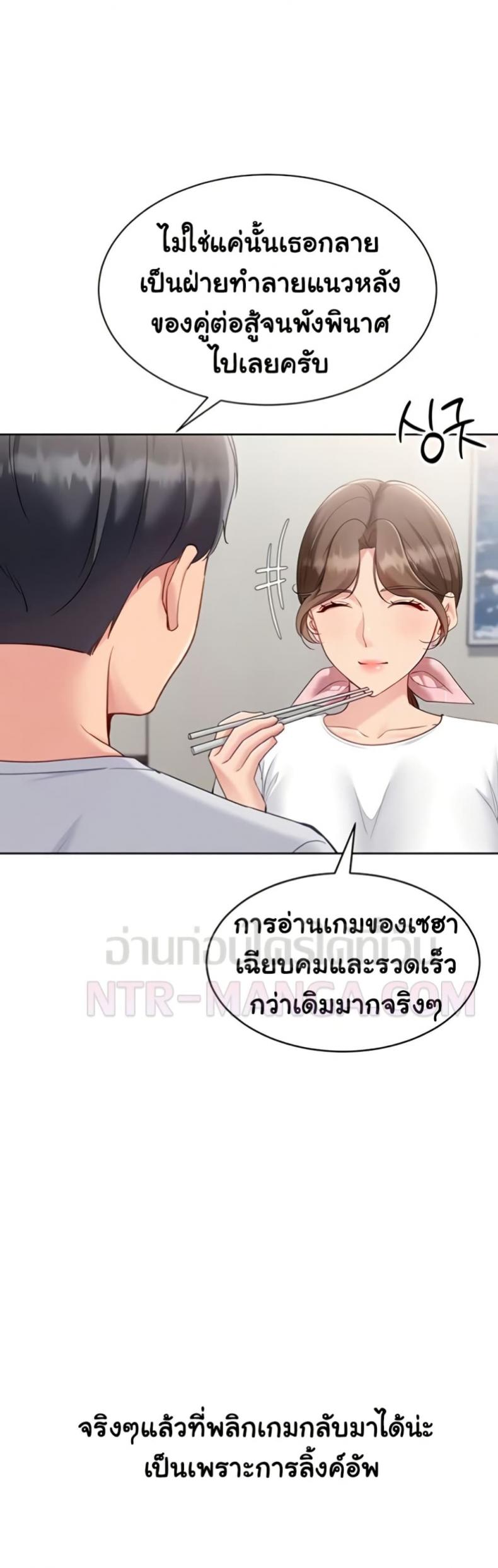 page-14