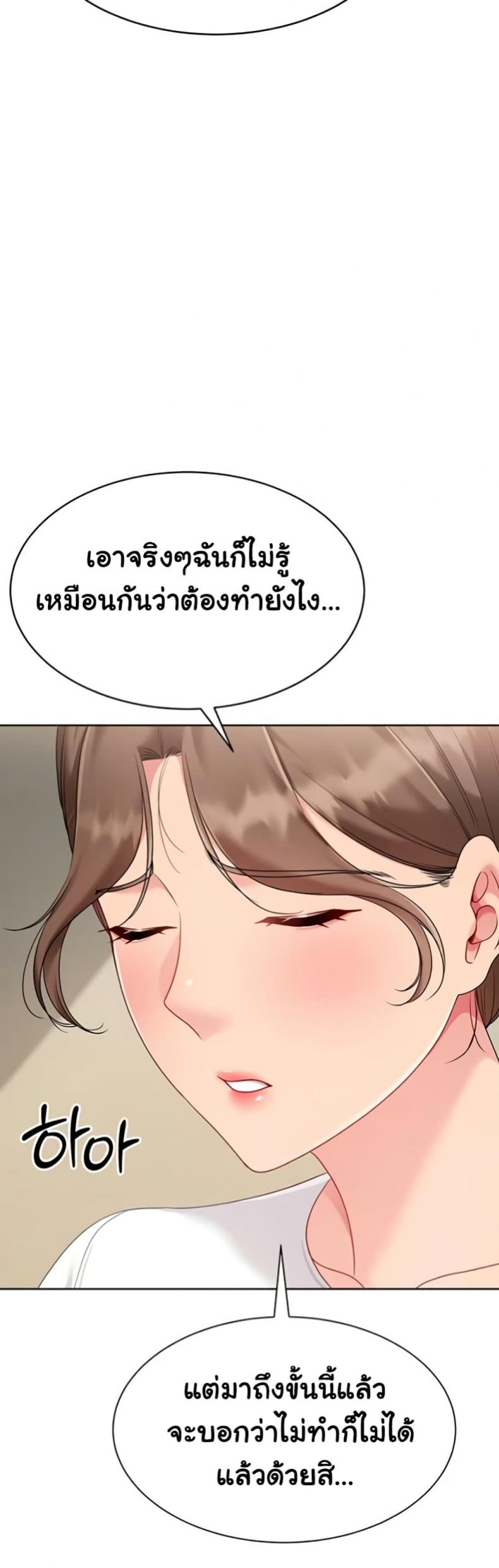 page-23