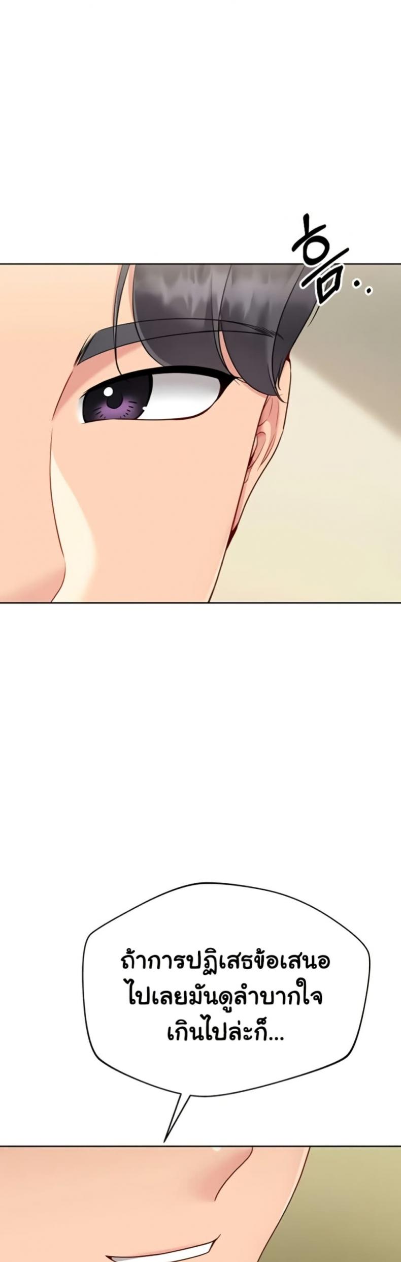 page-37