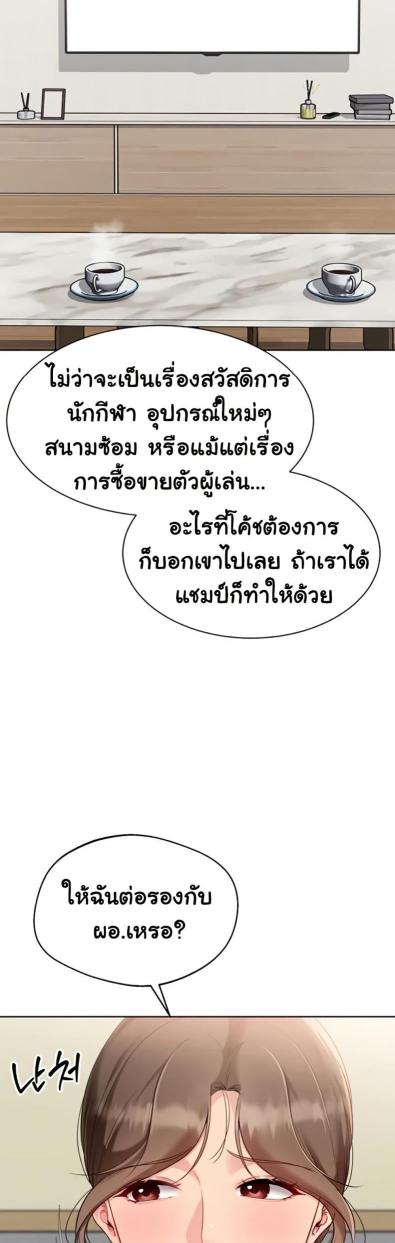 page-30