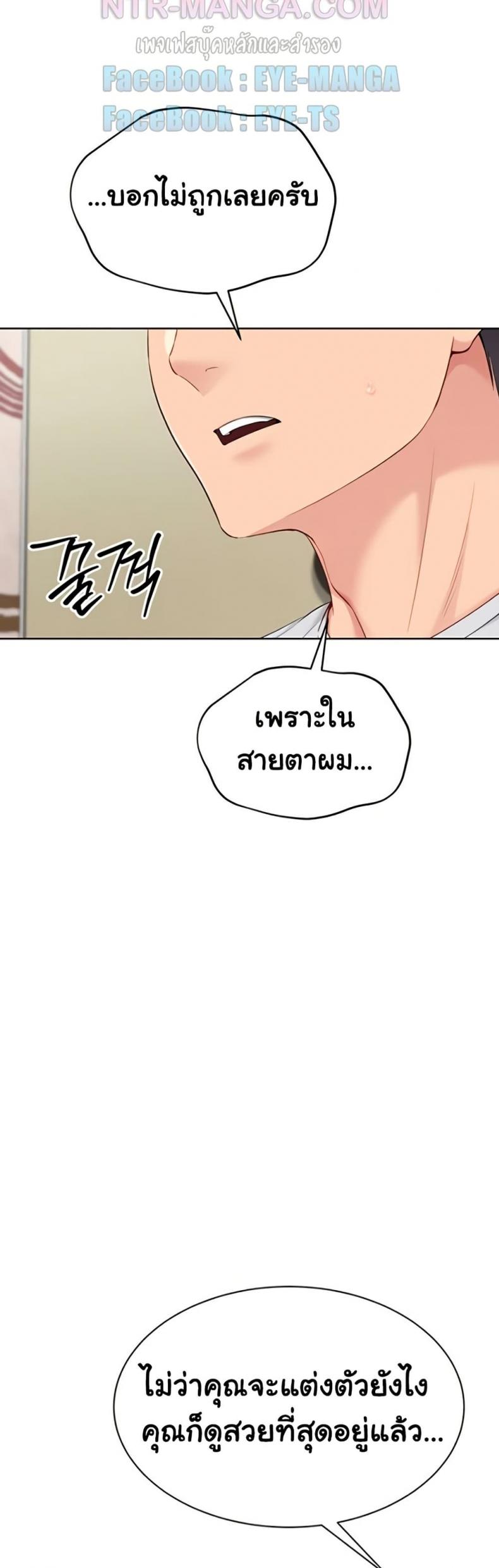 page-49