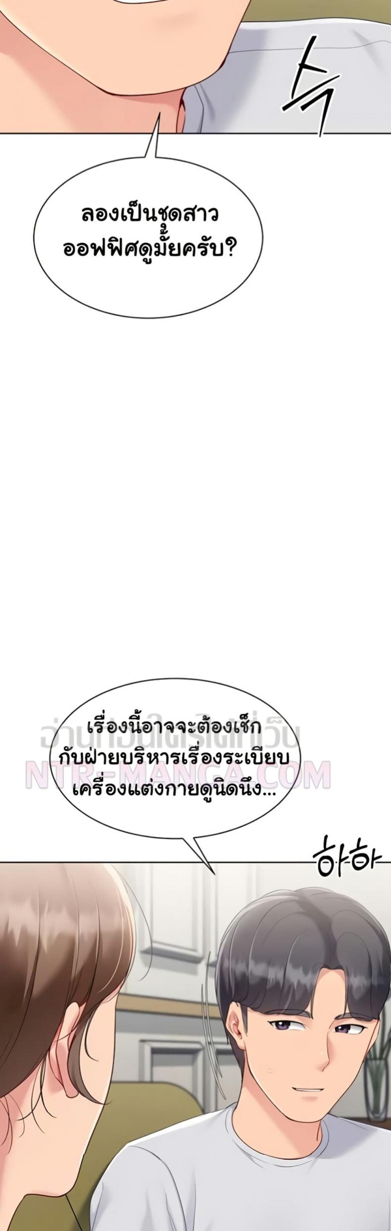 page-38