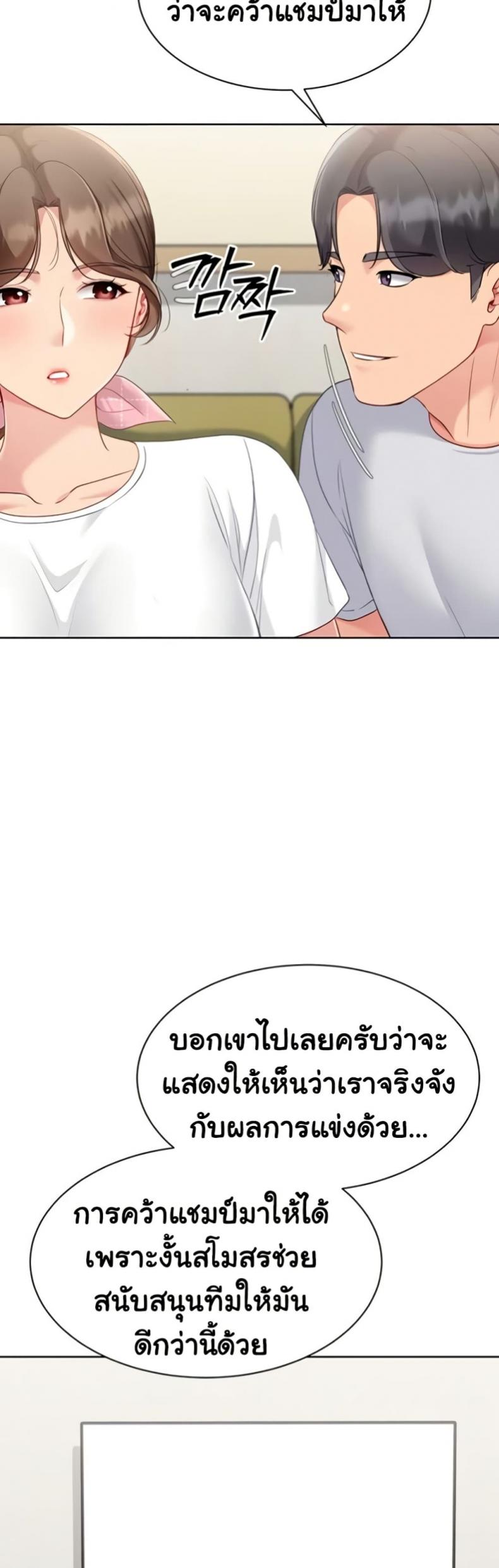 page-29