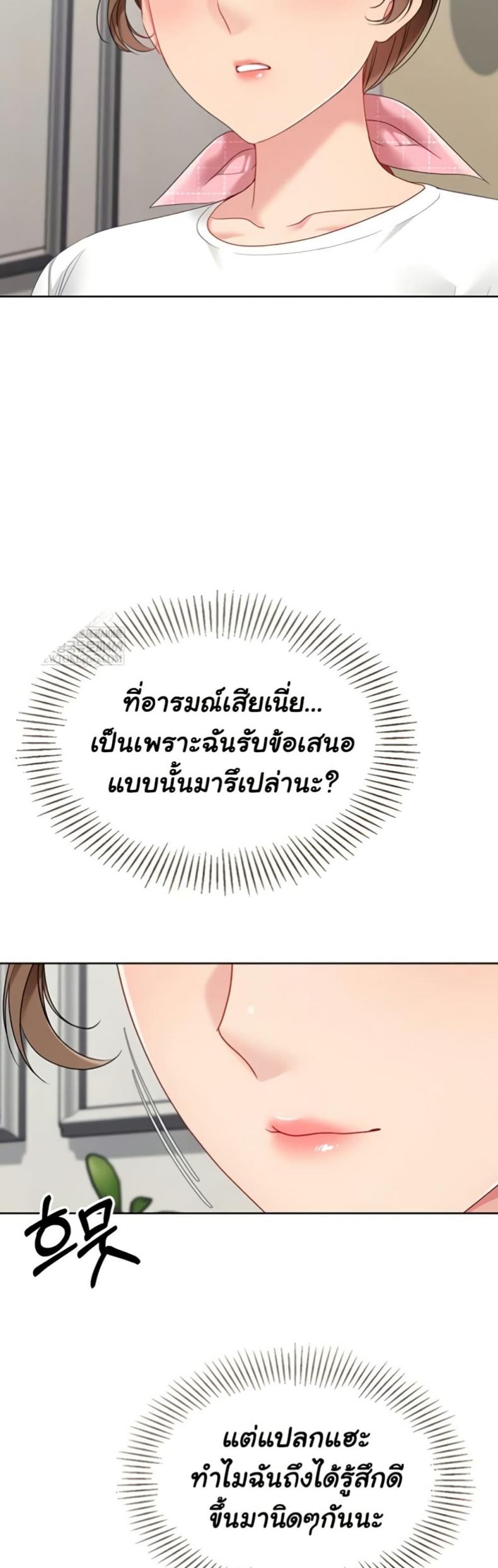 page-27