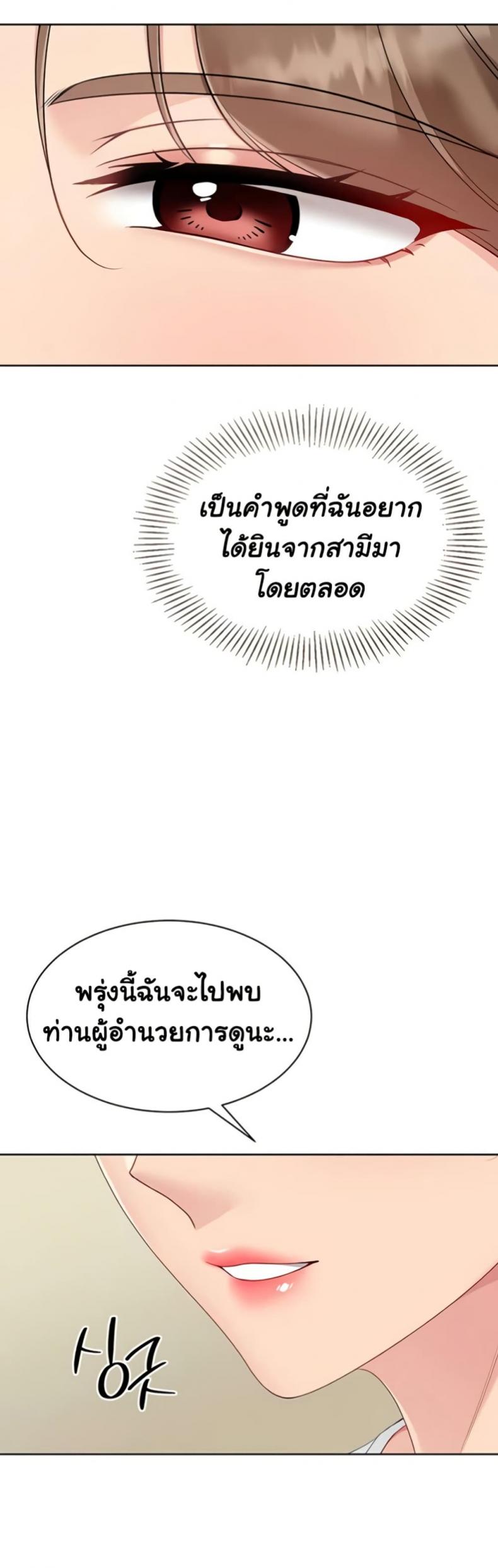page-34