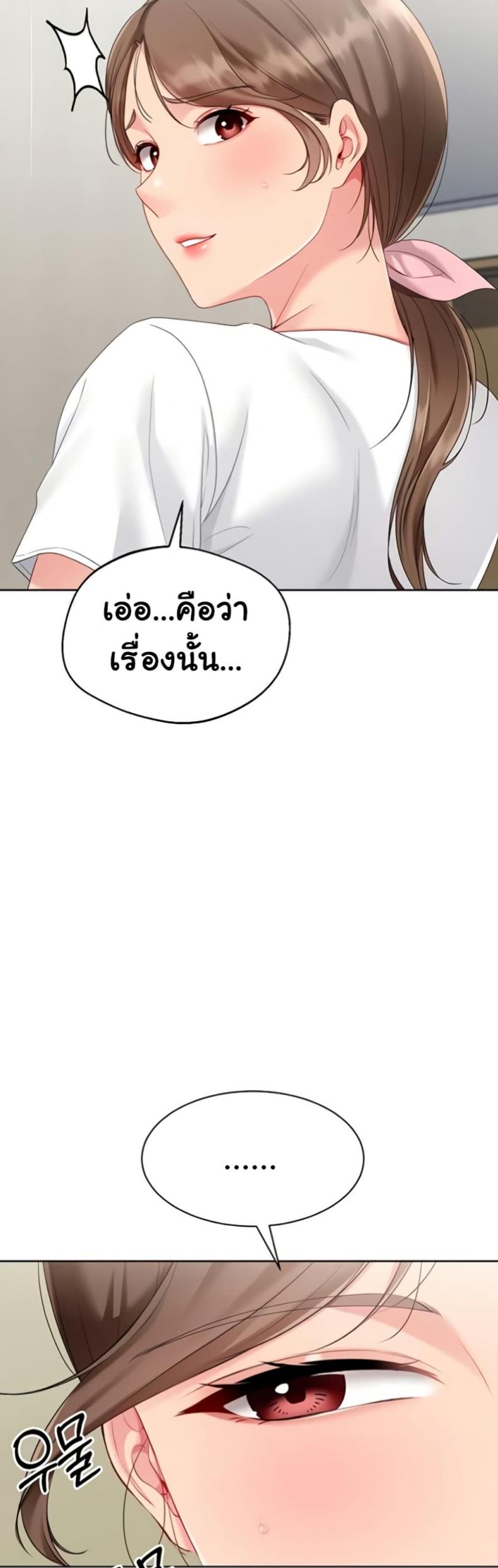 page-20
