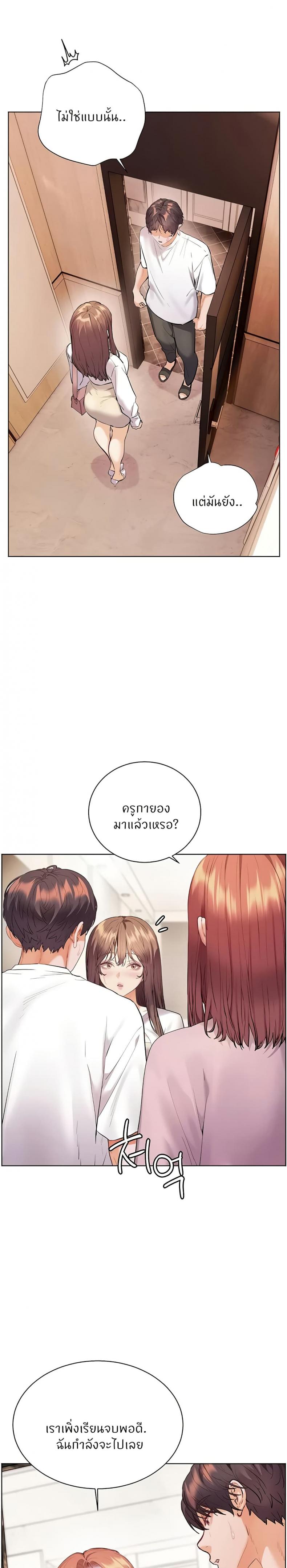 page-22