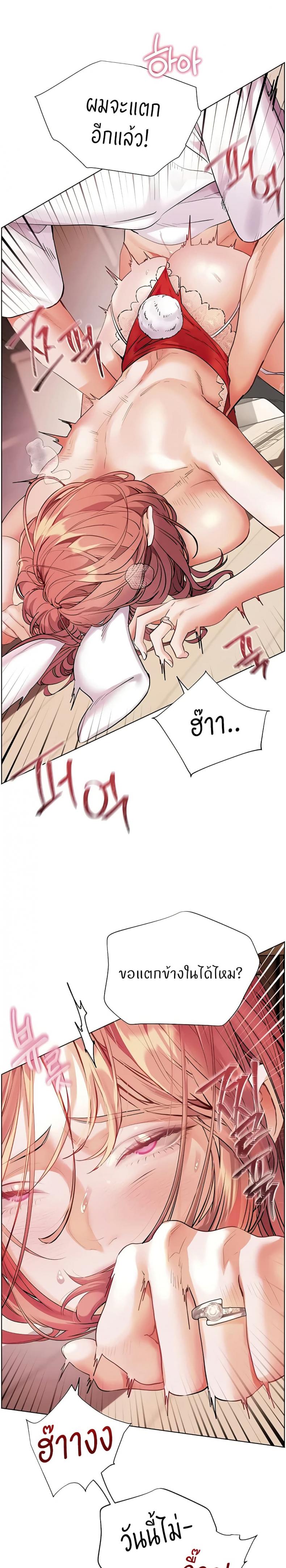 page-2