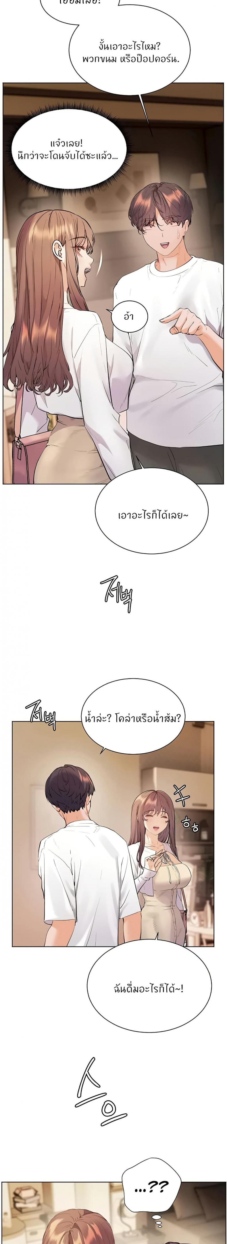 page-28