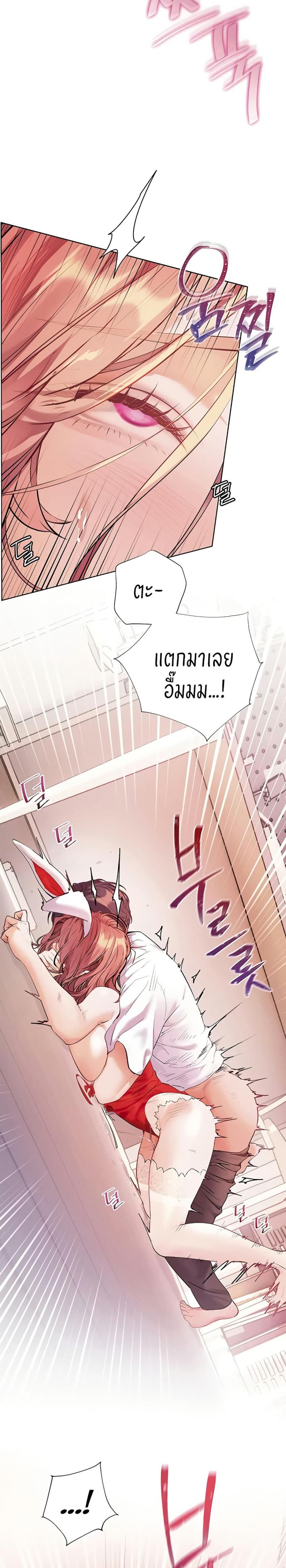 page-5