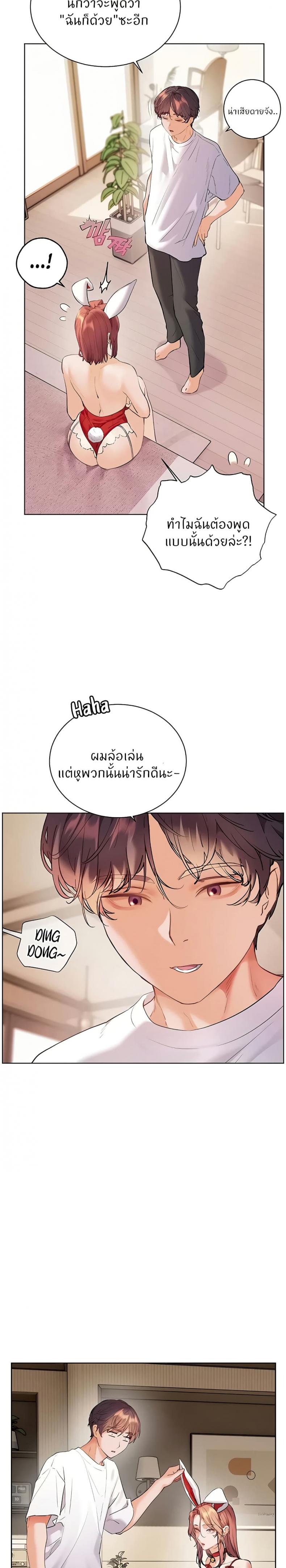 page-17