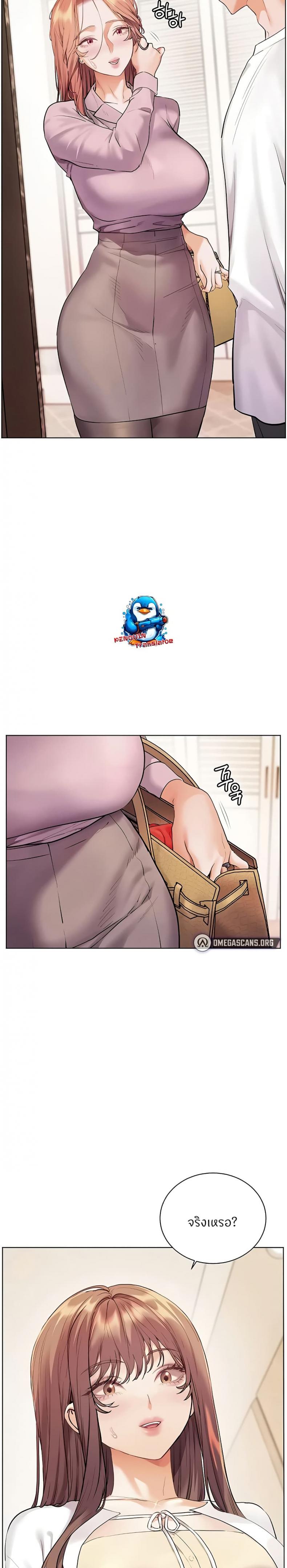 page-23