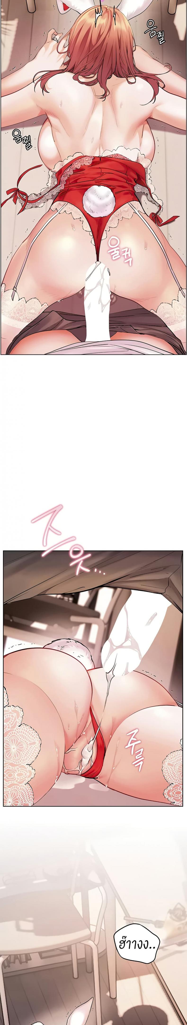 page-10