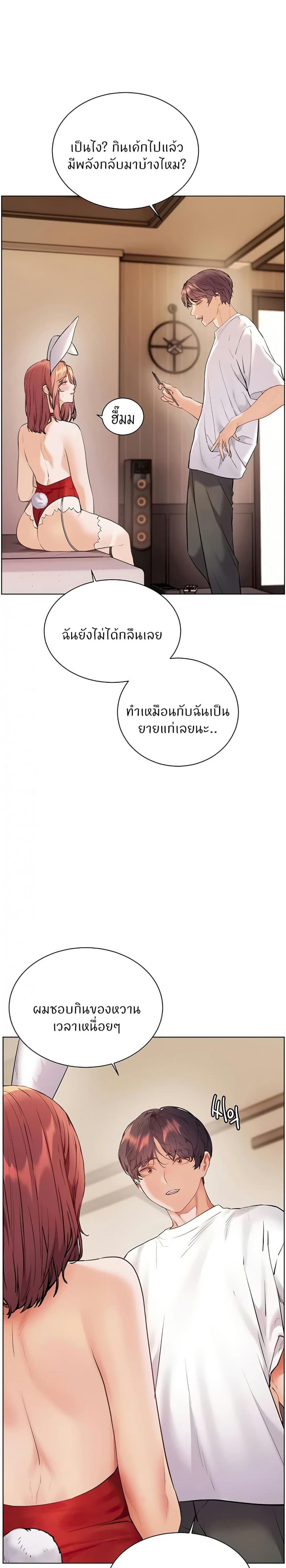 page-15