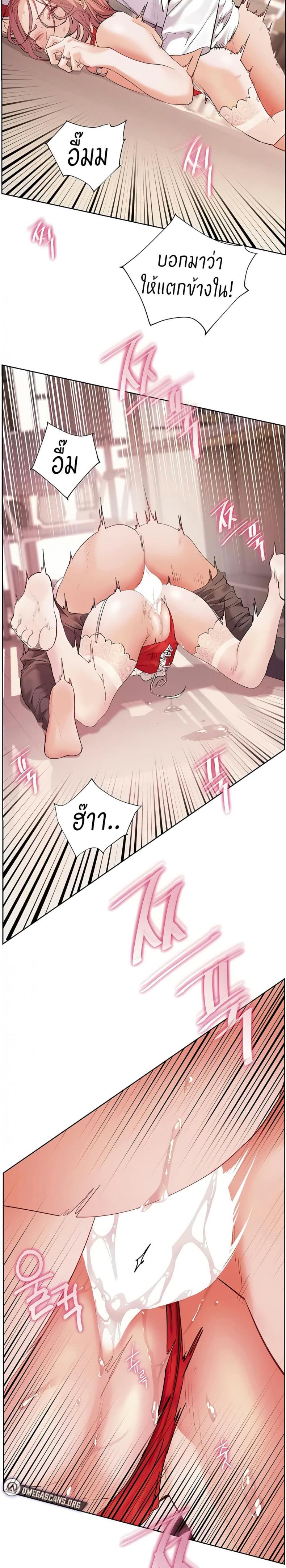 page-4