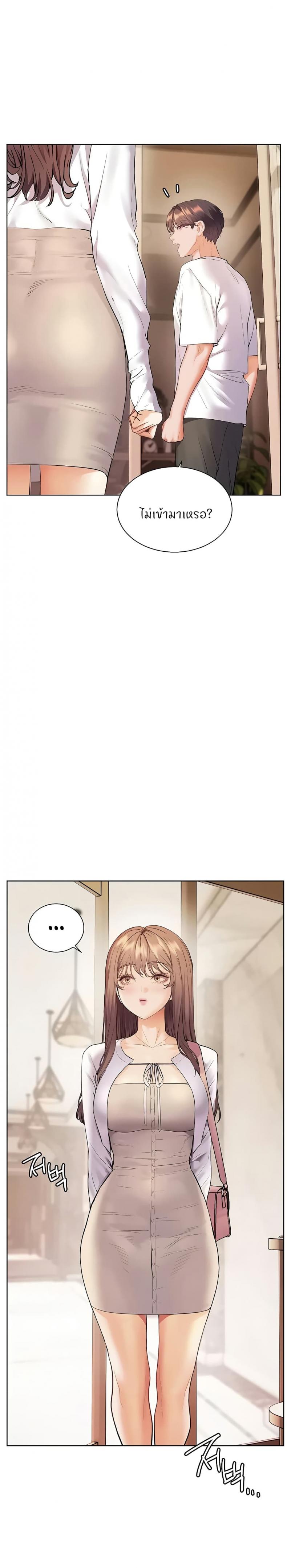 page-25