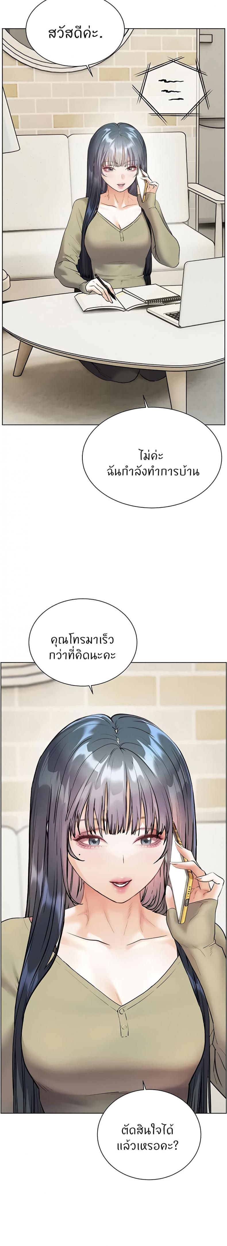 page-38