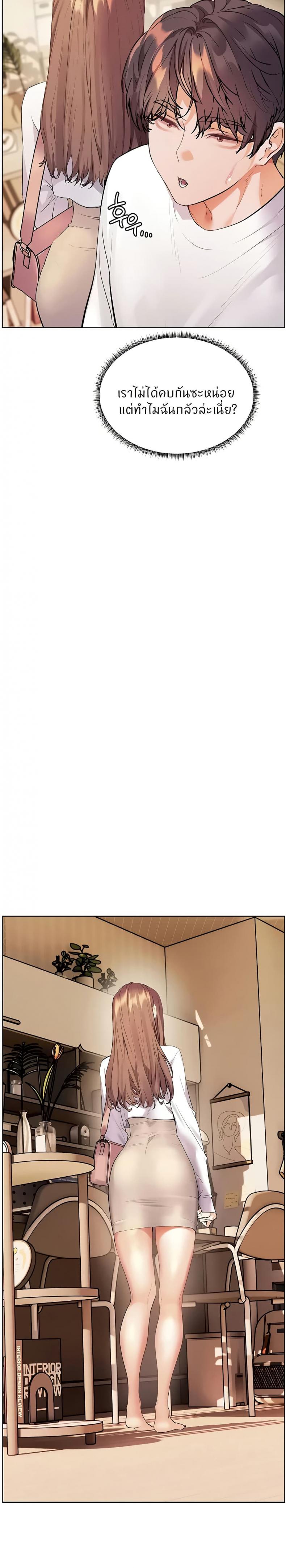 page-29
