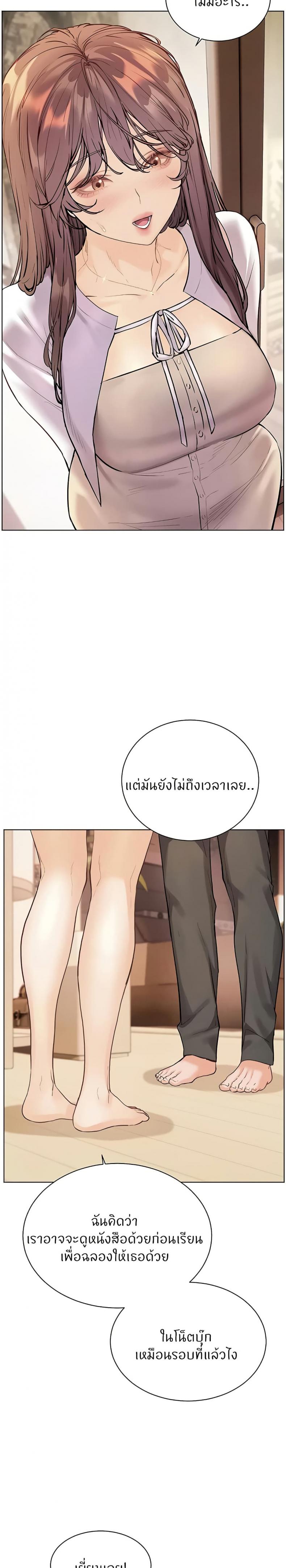 page-27