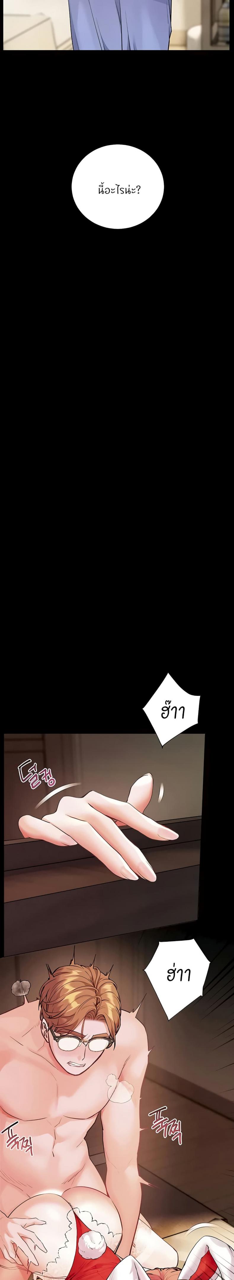 page-34