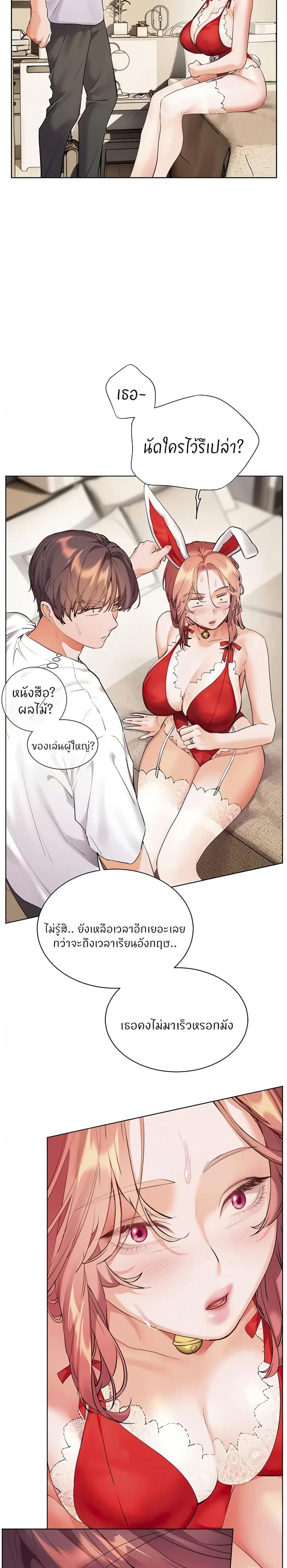 page-18