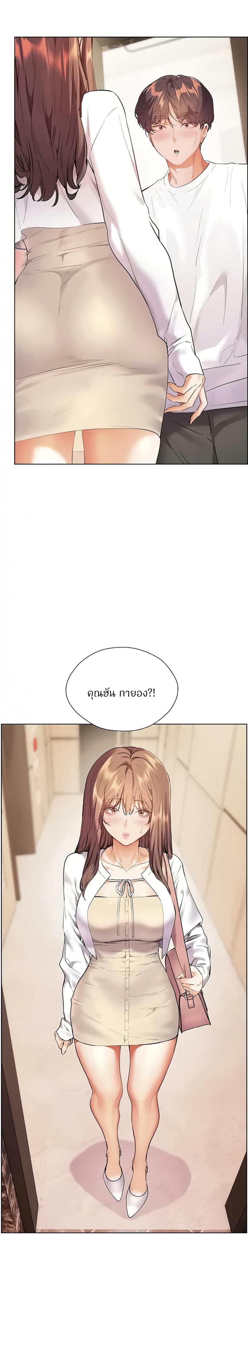 page-20