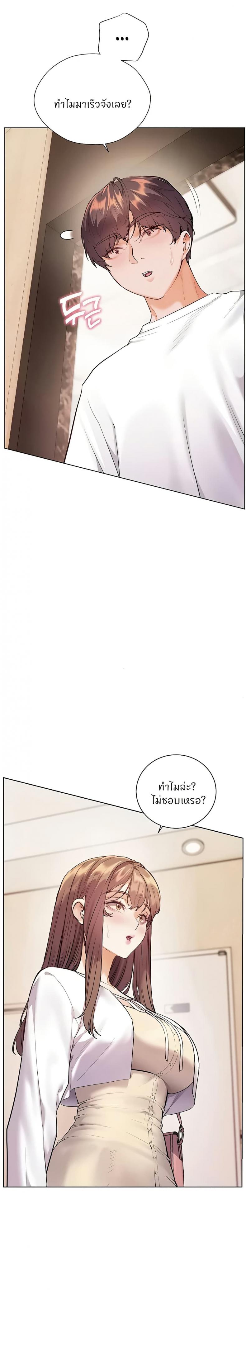 page-21
