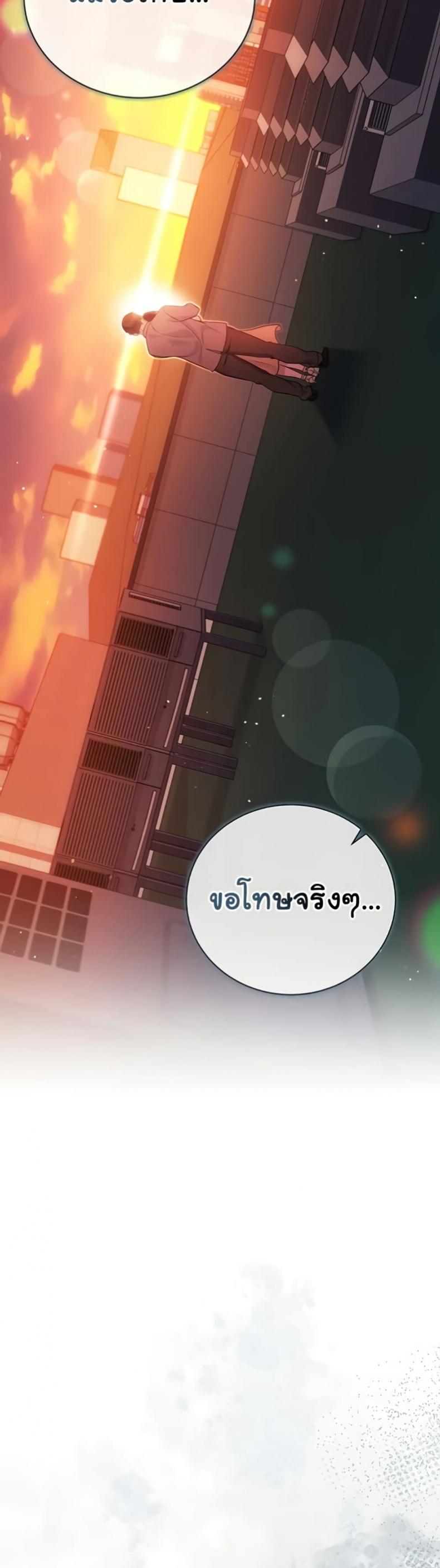 page-50