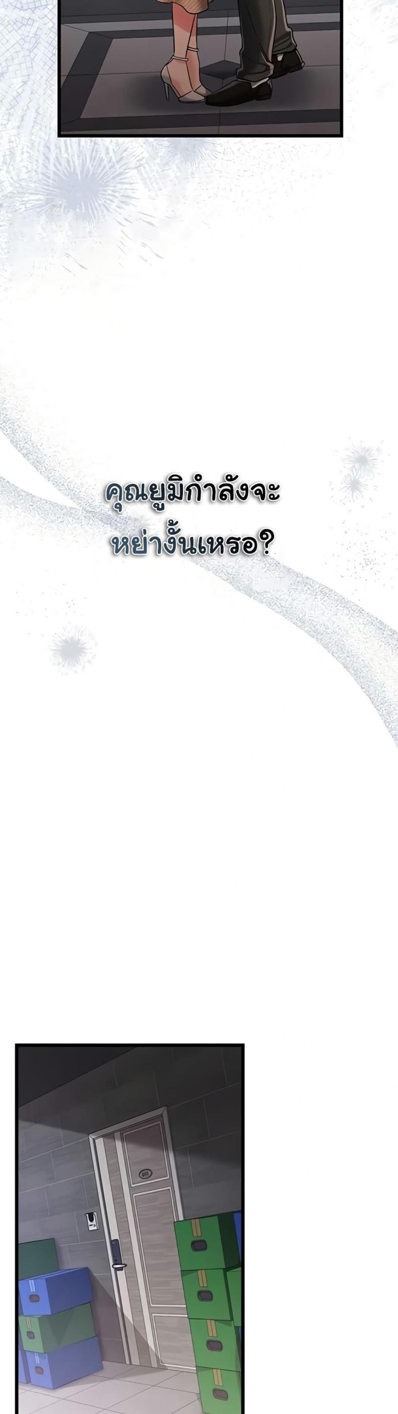 page-24