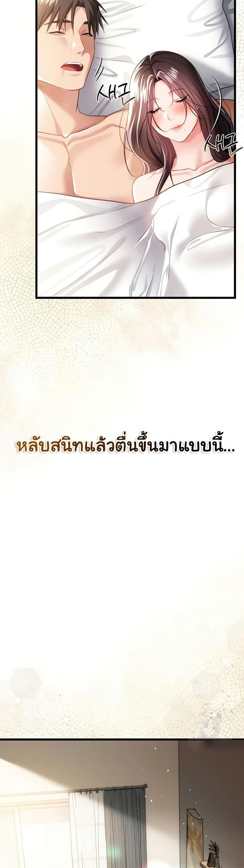 page-35