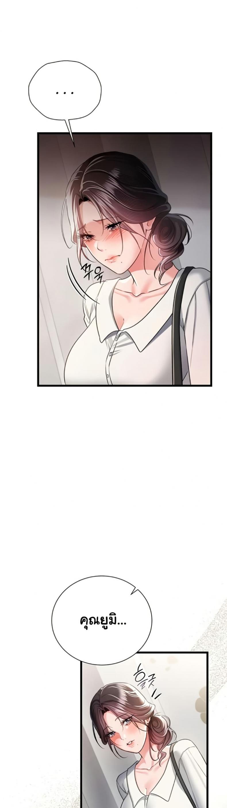 page-19