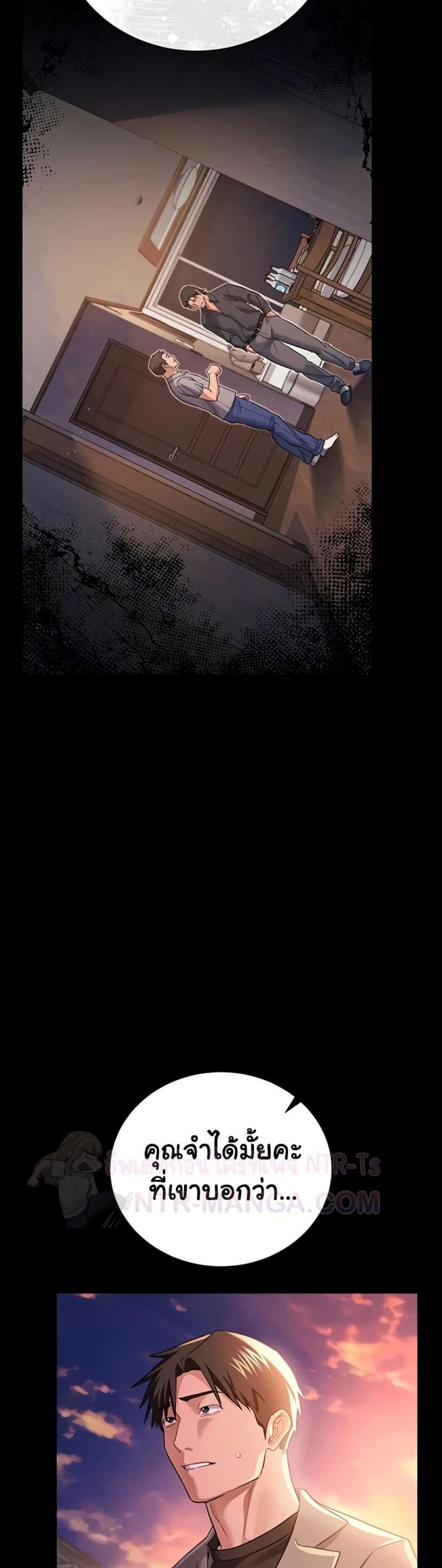 page-43