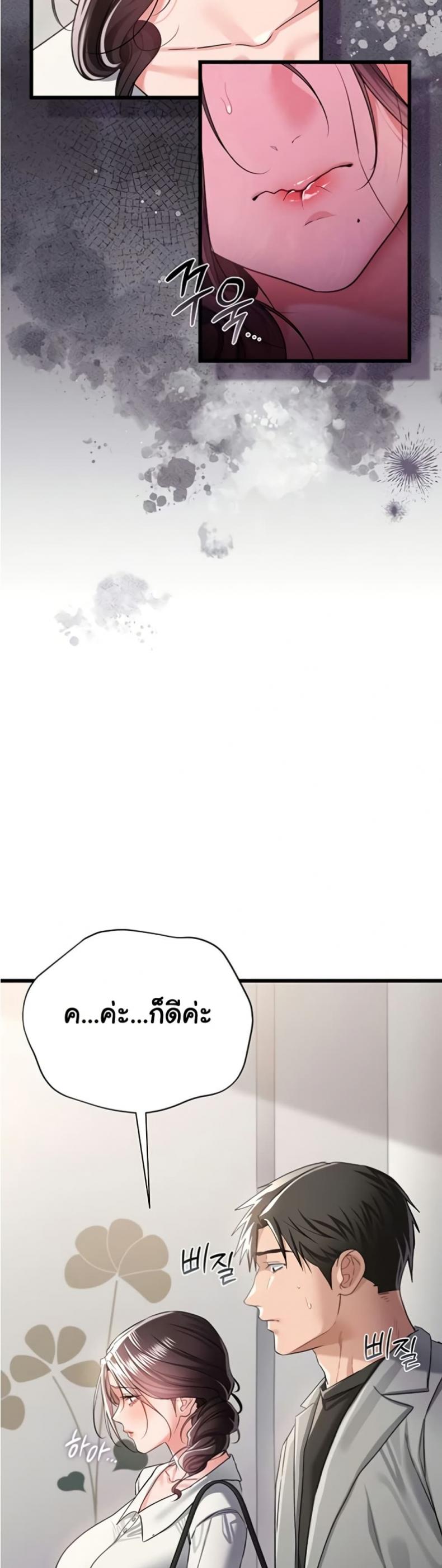 page-17