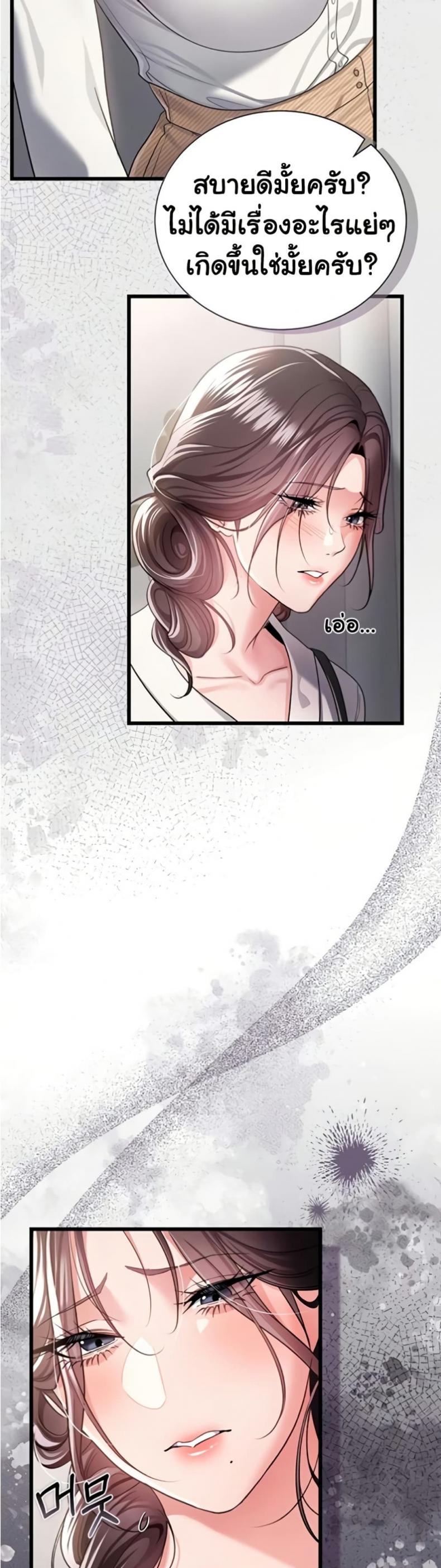 page-16