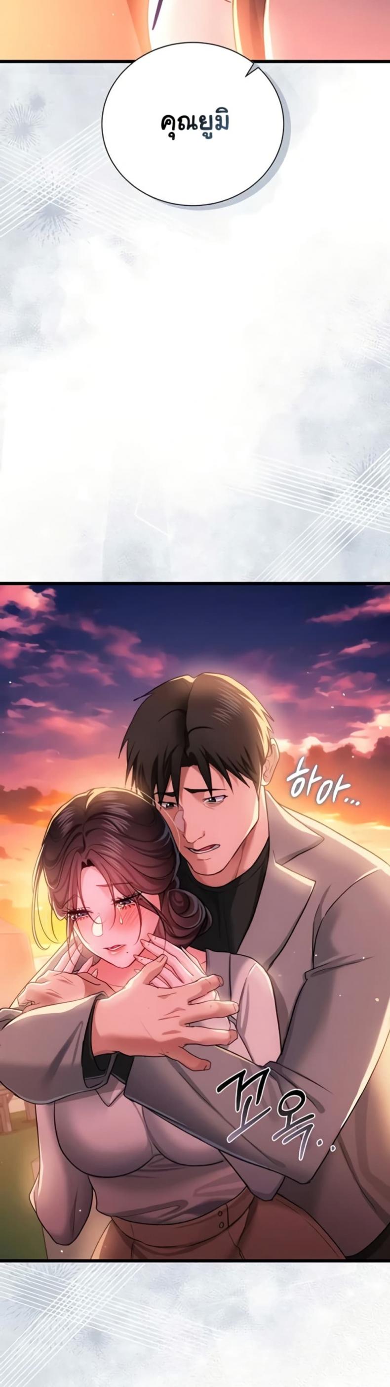 page-48