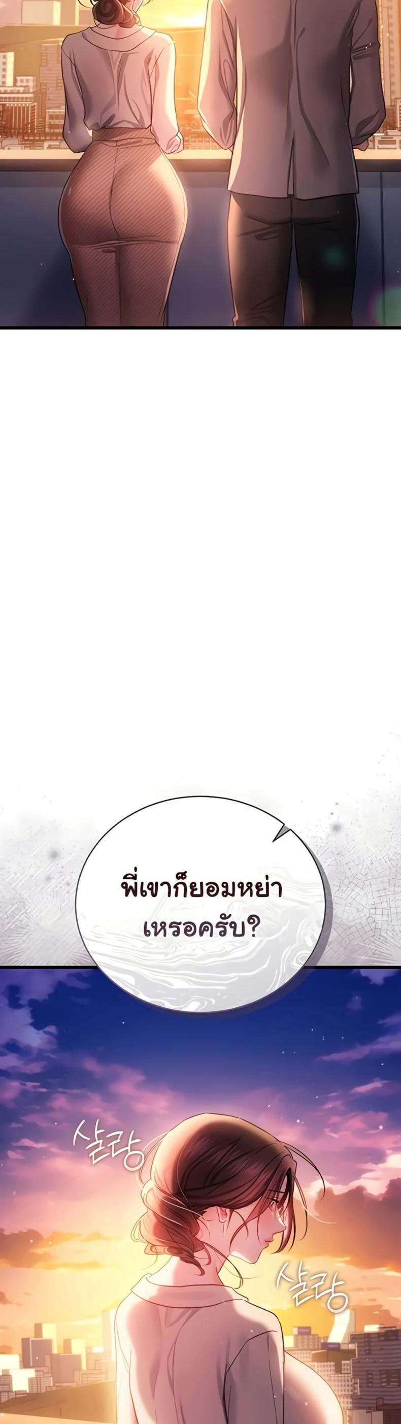 page-26