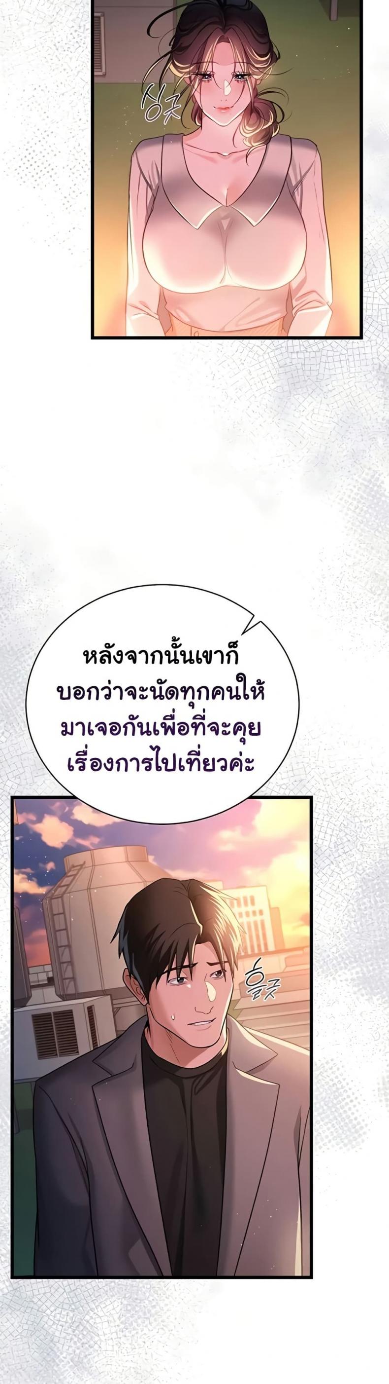 page-41