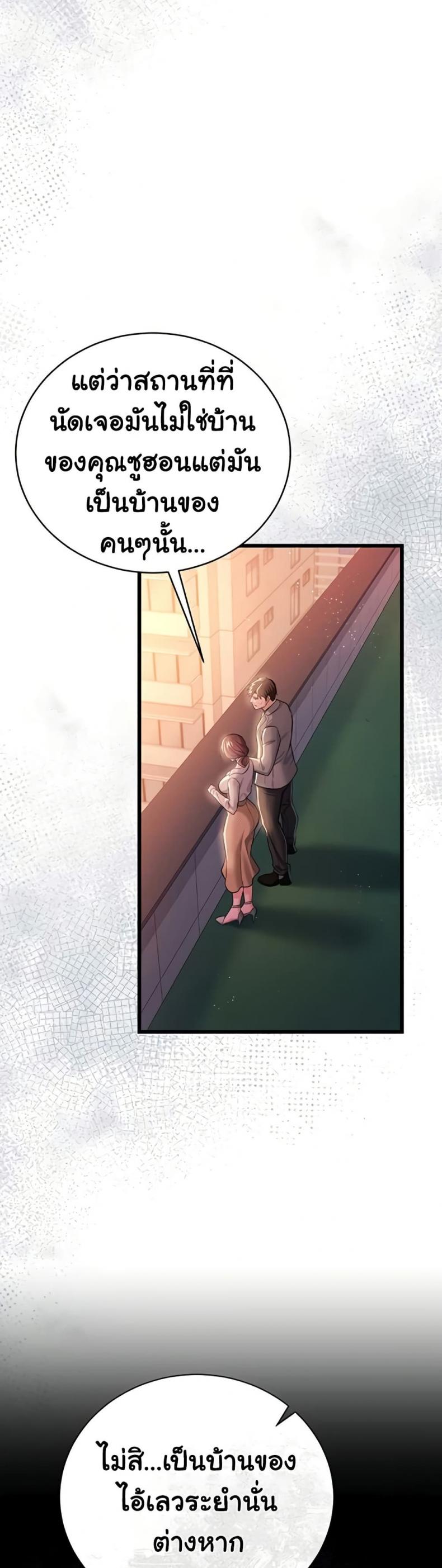 page-42