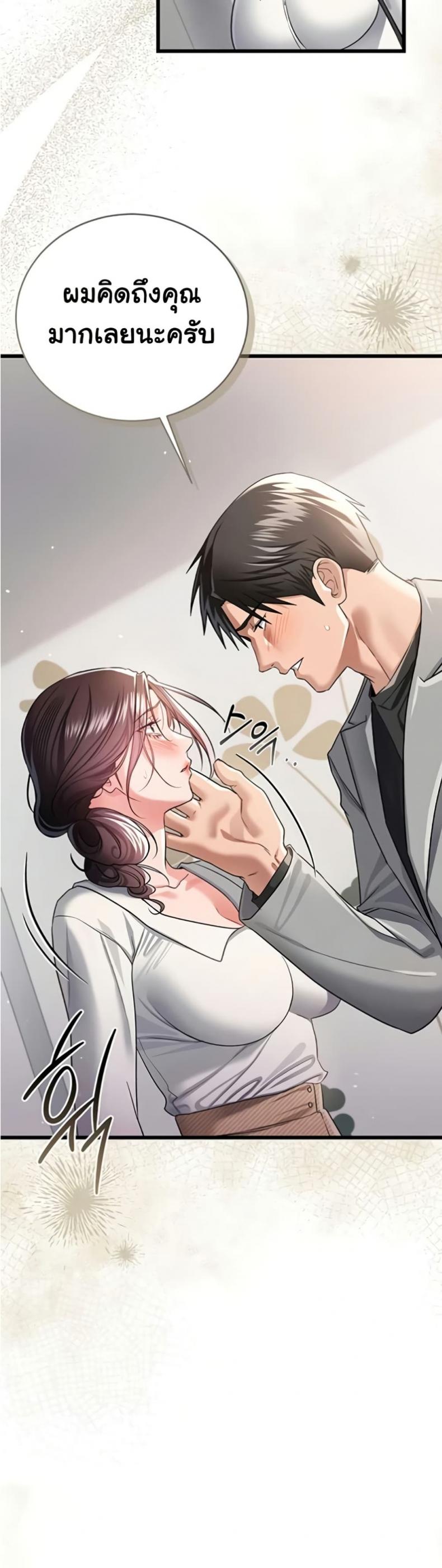 page-20
