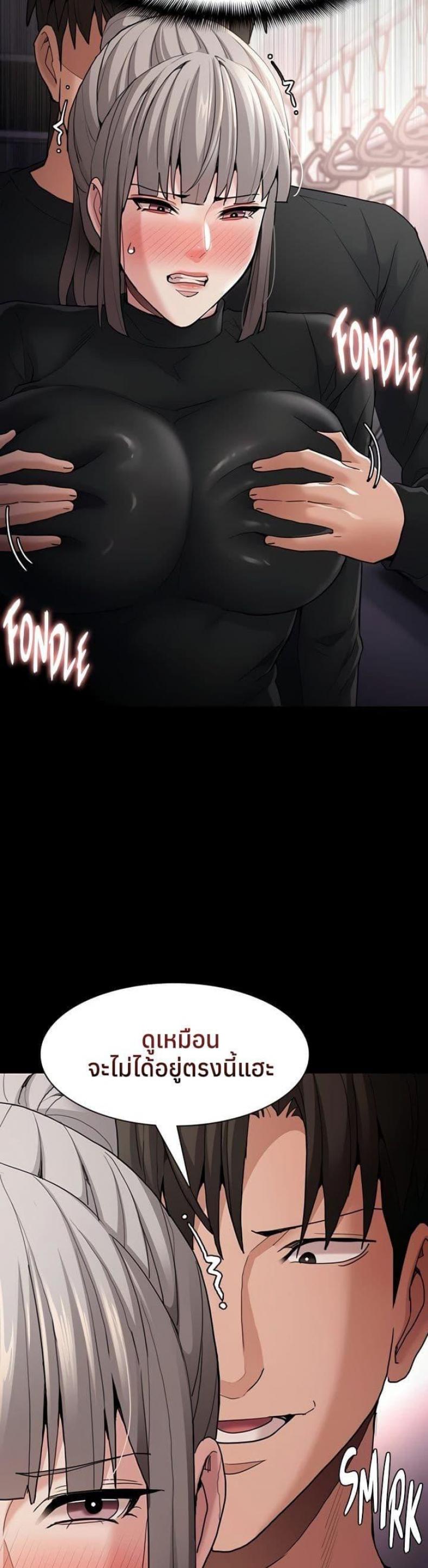 page-18