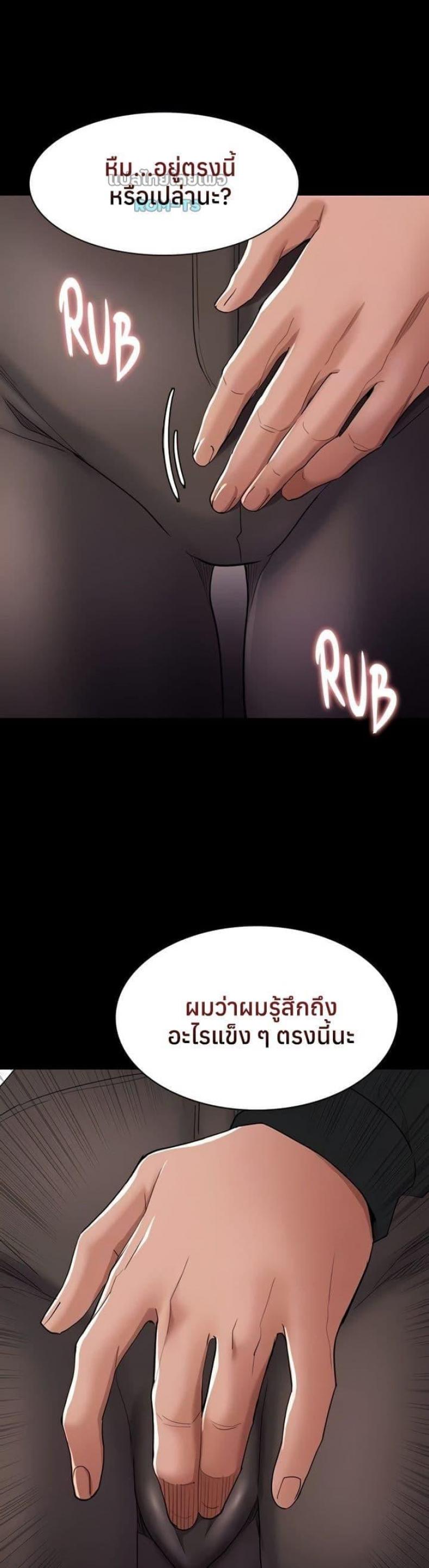 page-26