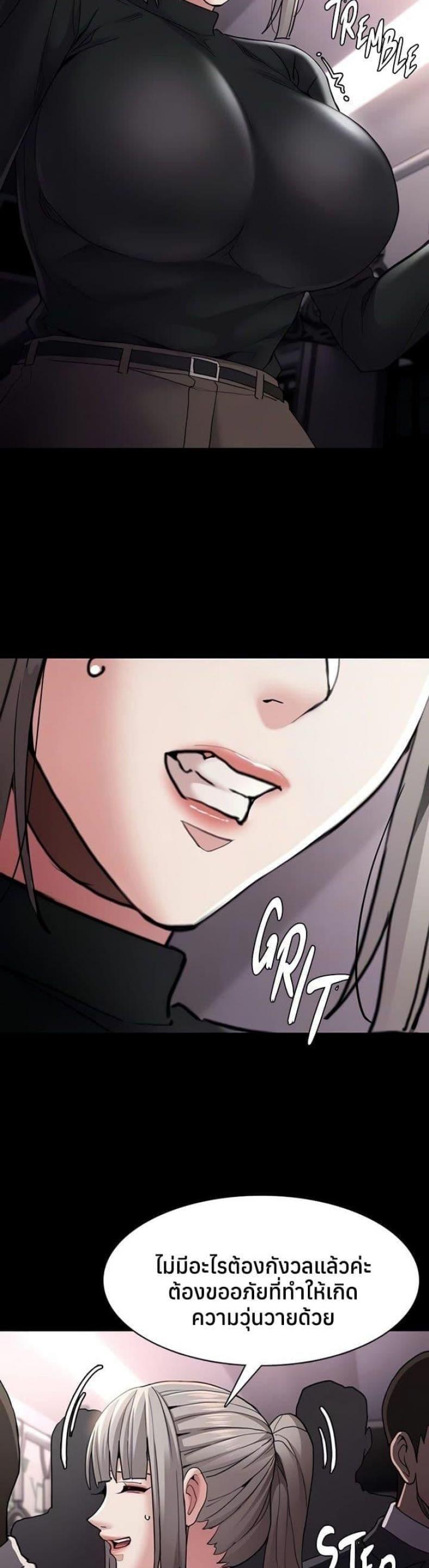 page-9