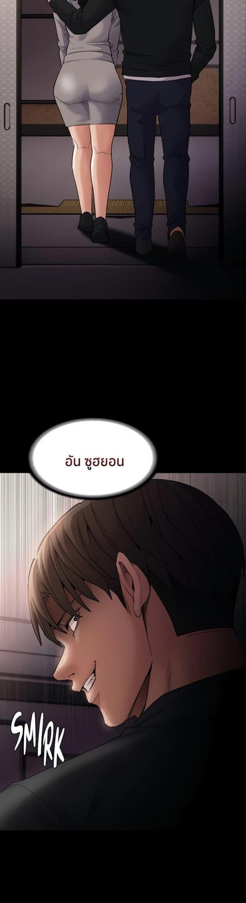 page-39