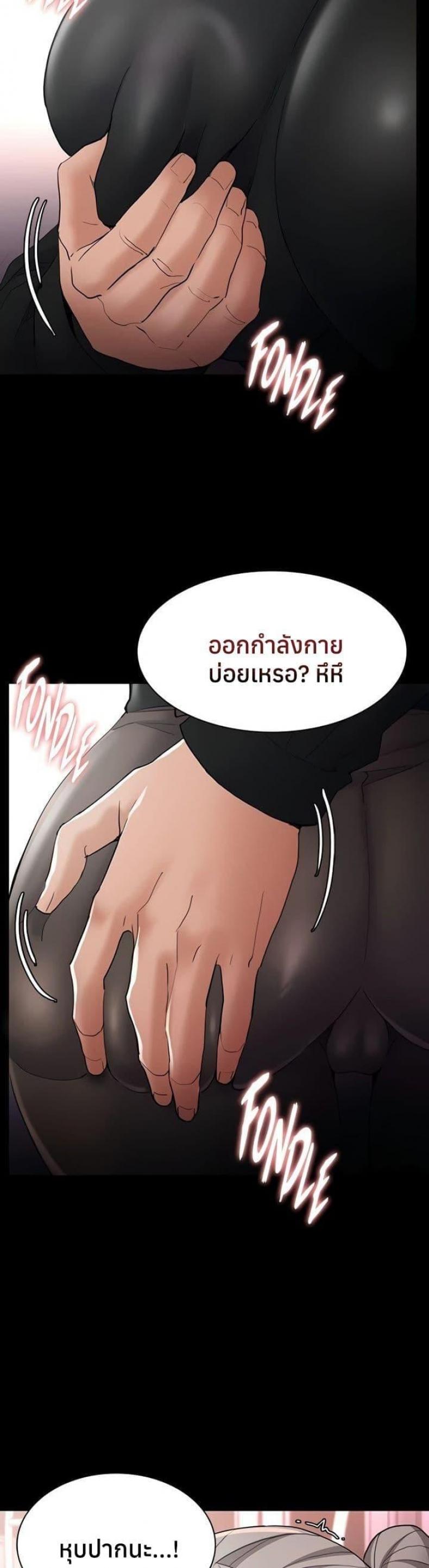 page-23