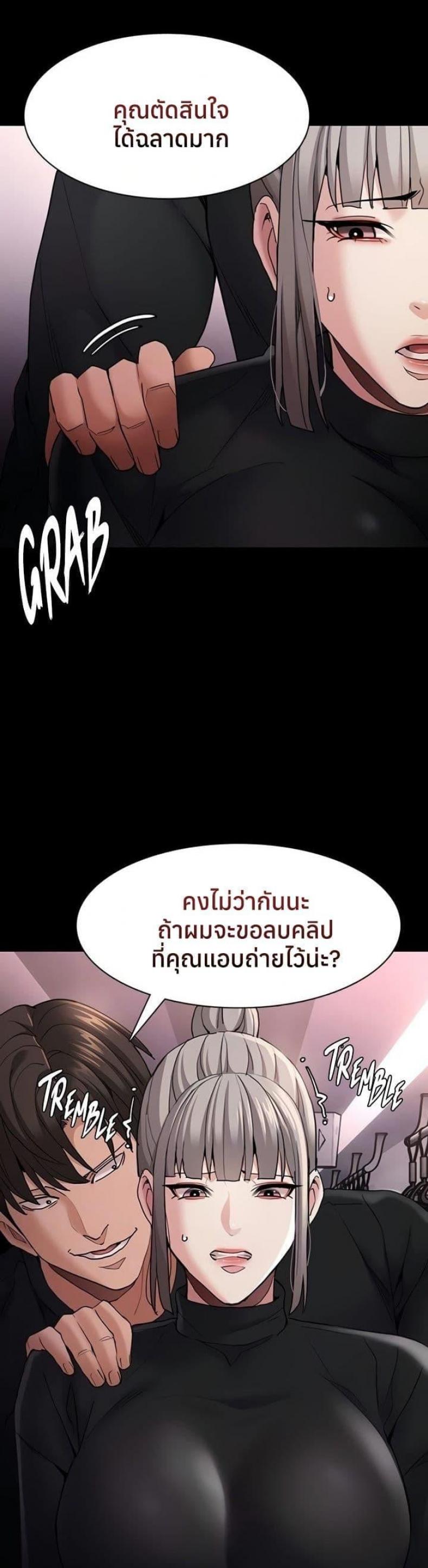page-11