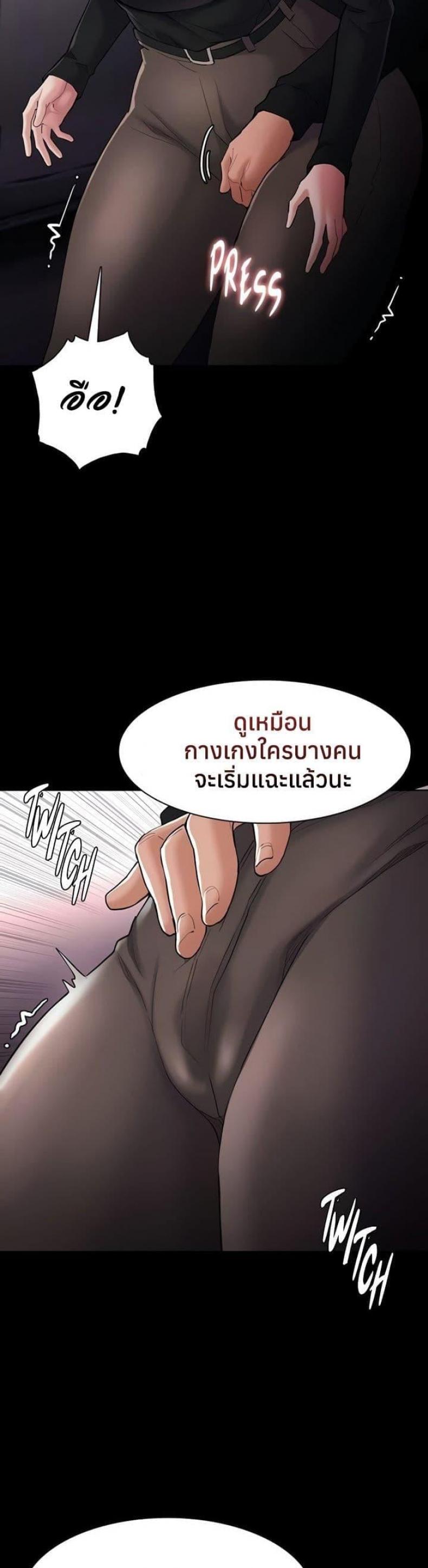 page-29