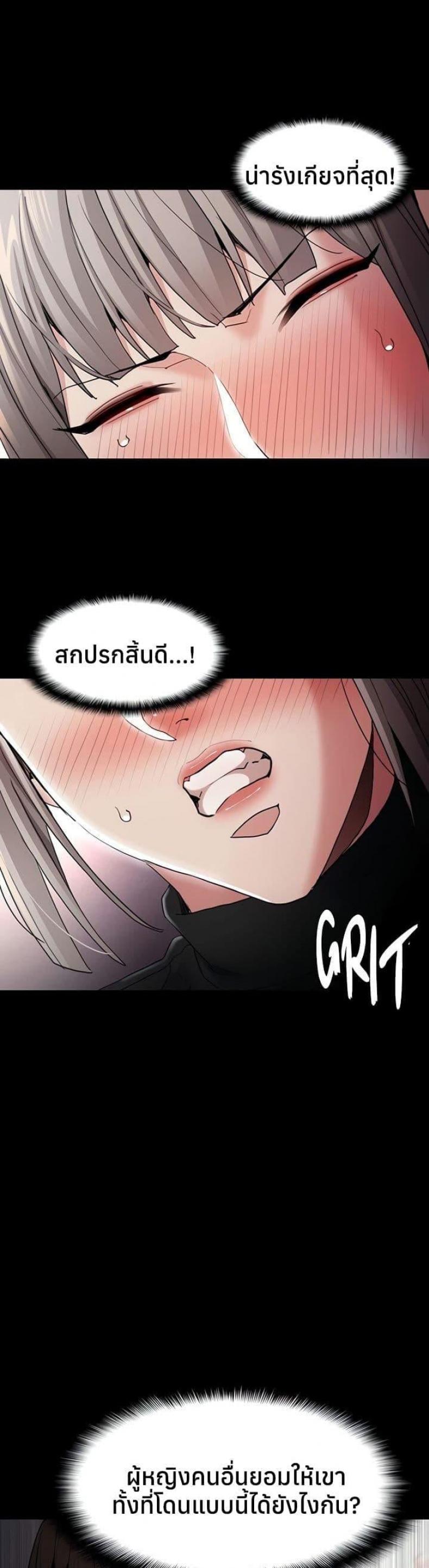 page-17