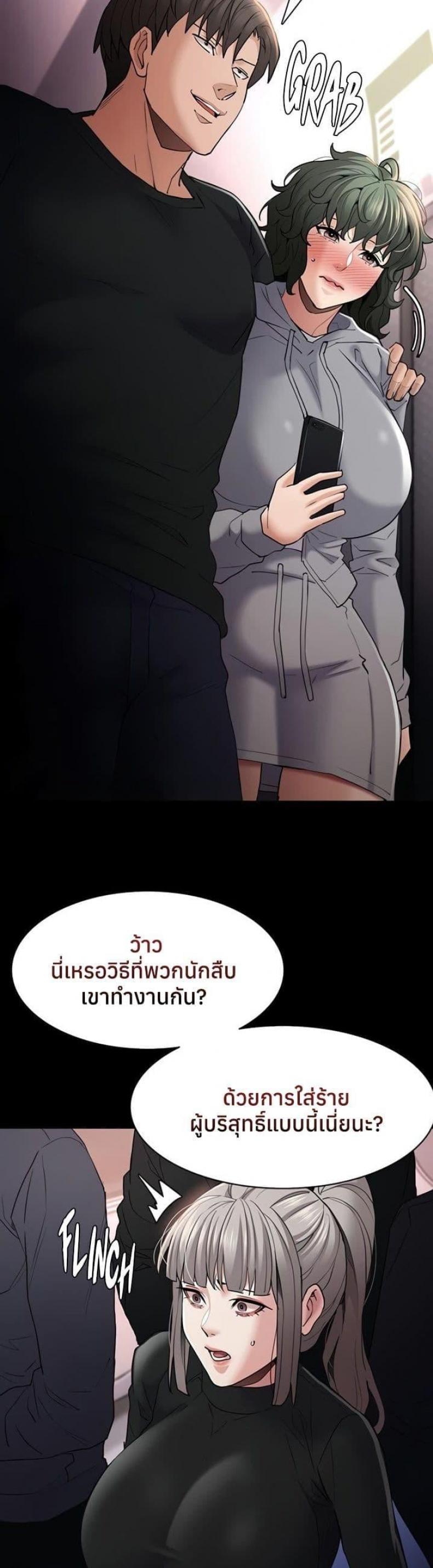 page-38