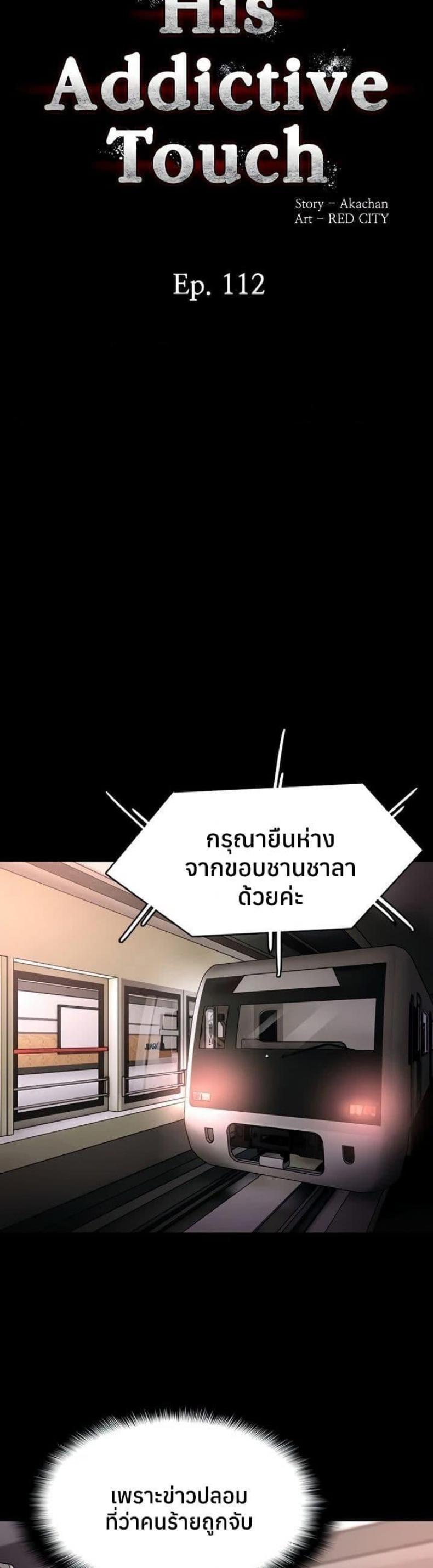 page-4